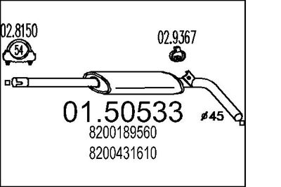  0150533 MTS Средний глушитель выхлопных газов