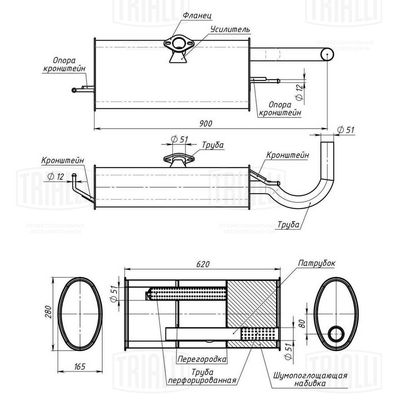  EMM0364 TRIALLI Глушитель выхлопных газов конечный