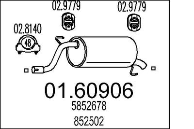  0160906 MTS Глушитель выхлопных газов конечный