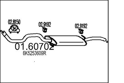  0160702 MTS Глушитель выхлопных газов конечный