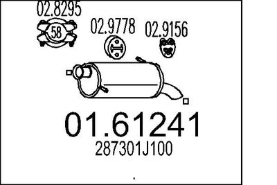  0161241 MTS Глушитель выхлопных газов конечный