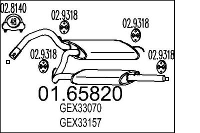  0165820 MTS Глушитель выхлопных газов конечный
