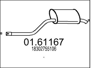  0161167 MTS Глушитель выхлопных газов конечный