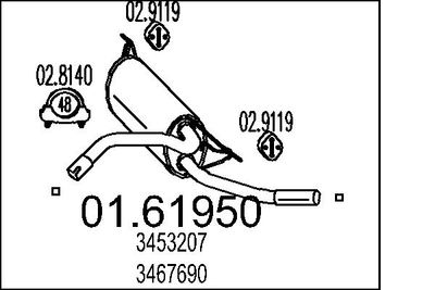  0161950 MTS Глушитель выхлопных газов конечный