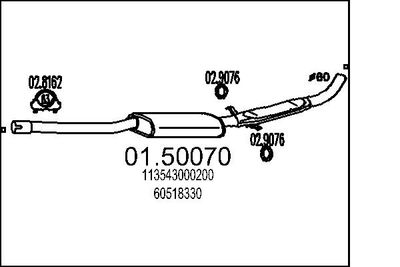  0150070 MTS Средний глушитель выхлопных газов