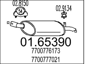  0165390 MTS Глушитель выхлопных газов конечный