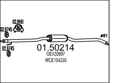  0150214 MTS Средний глушитель выхлопных газов
