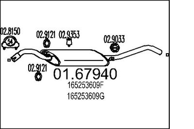  0167940 MTS Глушитель выхлопных газов конечный