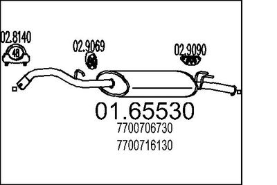  0165530 MTS Глушитель выхлопных газов конечный
