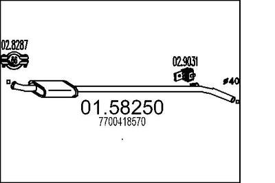  0158250 MTS Средний глушитель выхлопных газов