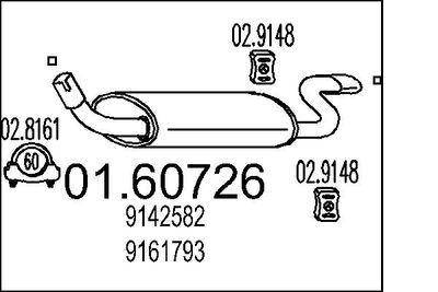  0160726 MTS Глушитель выхлопных газов конечный