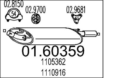 0160359 MTS Глушитель выхлопных газов конечный