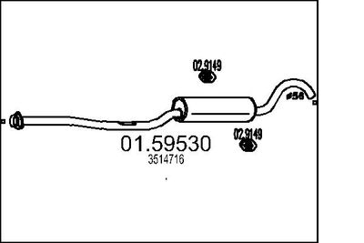  0159530 MTS Средний глушитель выхлопных газов