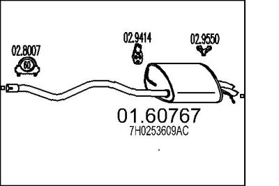  0160767 MTS Глушитель выхлопных газов конечный