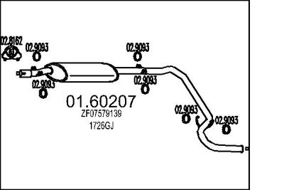  0160207 MTS Глушитель выхлопных газов конечный