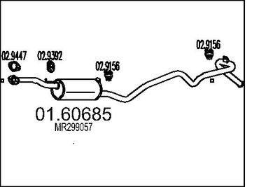  0160685 MTS Глушитель выхлопных газов конечный