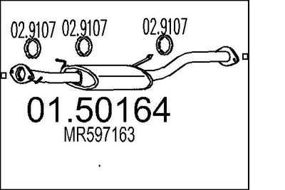  0150164 MTS Средний глушитель выхлопных газов