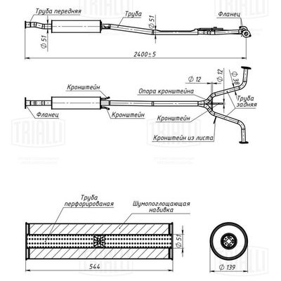  EAM0375 TRIALLI Предглушитель выхлопных газов