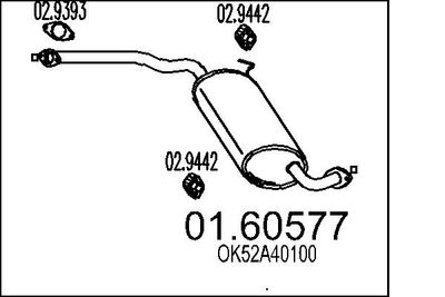  0160577 MTS Глушитель выхлопных газов конечный