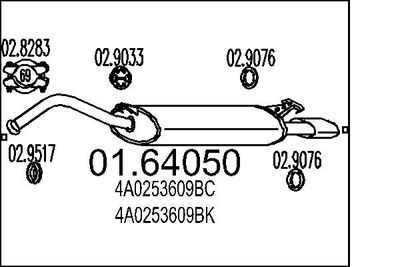  0164050 MTS Глушитель выхлопных газов конечный