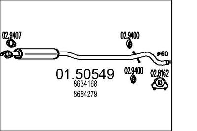  0150549 MTS Средний глушитель выхлопных газов