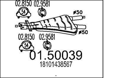  0150039 MTS Средний глушитель выхлопных газов