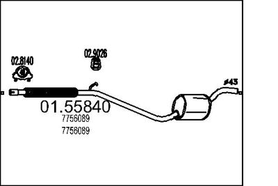  0155840 MTS Средний глушитель выхлопных газов