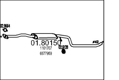  0180150 MTS Средний глушитель выхлопных газов