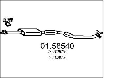  0158540 MTS Средний глушитель выхлопных газов