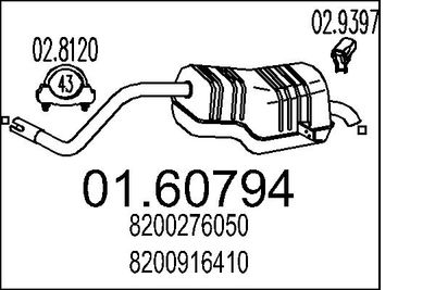  0160794 MTS Глушитель выхлопных газов конечный
