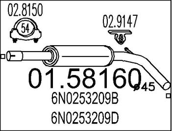  0158160 MTS Средний глушитель выхлопных газов