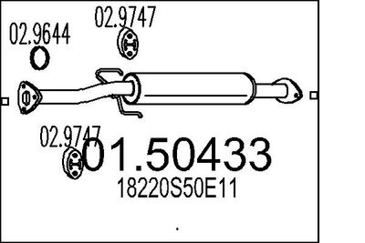  0150433 MTS Средний глушитель выхлопных газов