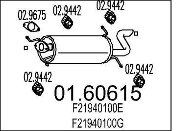 0160615 MTS Глушитель выхлопных газов конечный