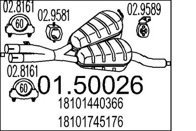  0150026 MTS Средний глушитель выхлопных газов