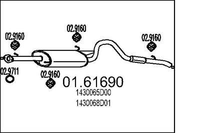  0161690 MTS Глушитель выхлопных газов конечный