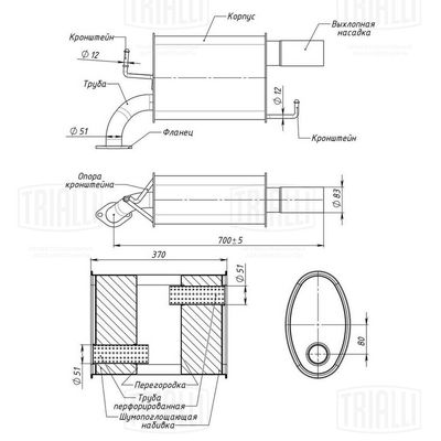  EMM0376 TRIALLI Глушитель выхлопных газов конечный