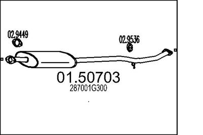  0150703 MTS Средний глушитель выхлопных газов