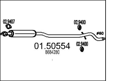  0150554 MTS Средний глушитель выхлопных газов