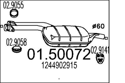  0150072 MTS Средний глушитель выхлопных газов