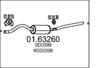  0163260 MTS Глушитель выхлопных газов конечный