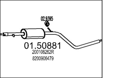  0150881 MTS Средний глушитель выхлопных газов