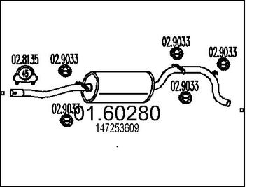  0160280 MTS Глушитель выхлопных газов конечный