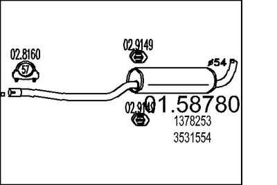  0158780 MTS Средний глушитель выхлопных газов