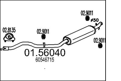  0156040 MTS Средний глушитель выхлопных газов