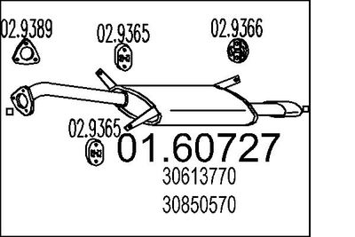  0160727 MTS Глушитель выхлопных газов конечный