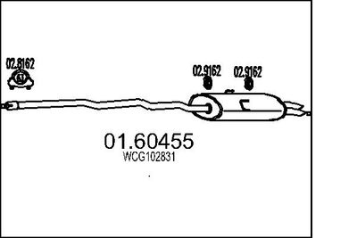  0160455 MTS Глушитель выхлопных газов конечный