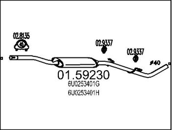  0159230 MTS Средний глушитель выхлопных газов