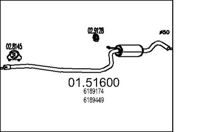 0151600 MTS Средний глушитель выхлопных газов