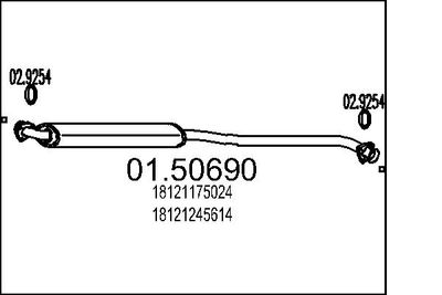  0150690 MTS Средний глушитель выхлопных газов