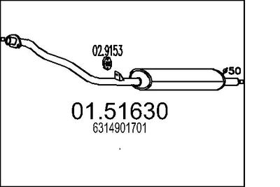  0151630 MTS Средний глушитель выхлопных газов